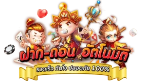 slot auto wallet แตกง่าย