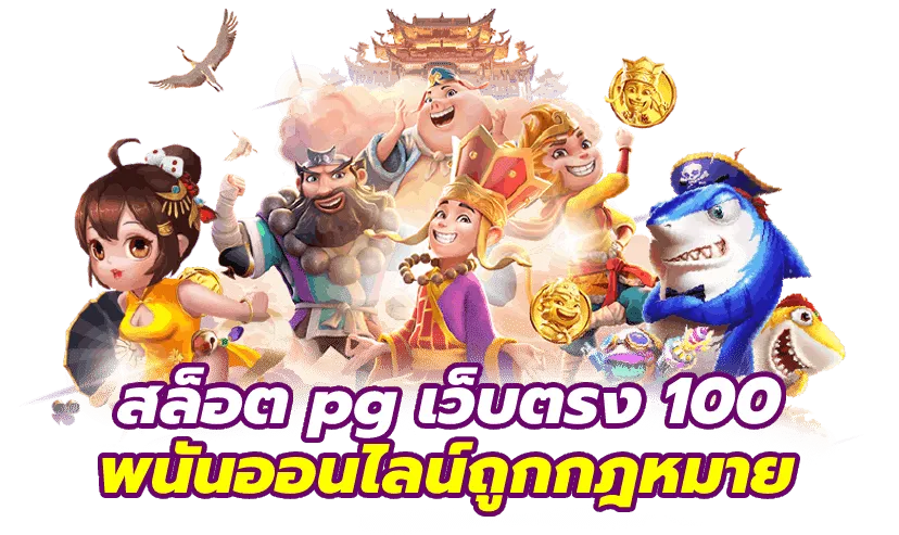 slotแตกหนัก